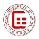 中央民族大學國際本科