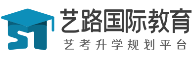 藝路國(guó)際教育