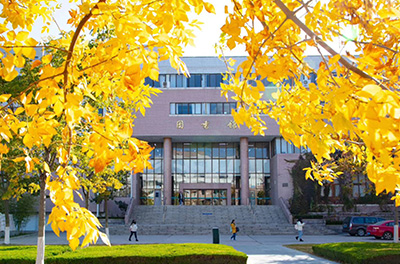 山東工商學院圖書館